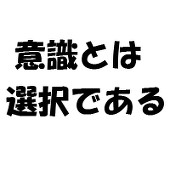 みくちいの