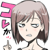 LEM