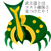 kawaz@ネヘモスマン