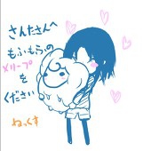 ねっくす