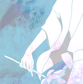 くら