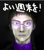 タガミ