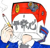HAZIME