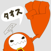 アカツキチョータ