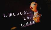 奥寺たまみ