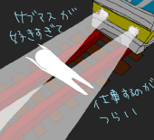大瀬