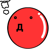 赤珠