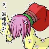 流れ者