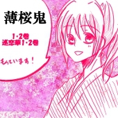 Clまいなす