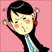 ひるこ