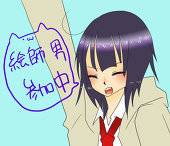 りゅーま