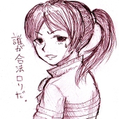 黄緑椎太
