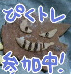 くまきち