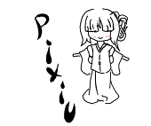 楓葉