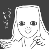 ハル
