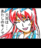 幻日