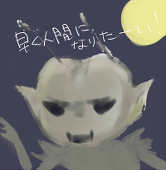 ベリ