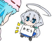 ぼのぼの