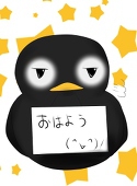 Mikura