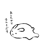 うめこ