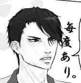 東知邑
