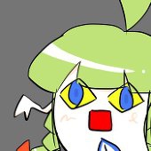 んぬ