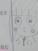 マルマリ