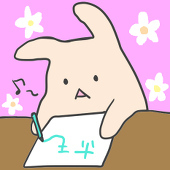 ちるる