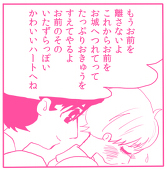 うたこ