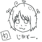 華壱匁＊はないちもんめ＊