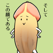 オテムテム大統領