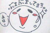 肉勇者