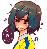 あぐりくみこ