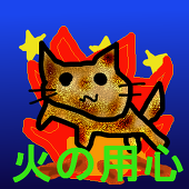 ミホウ=マクラ