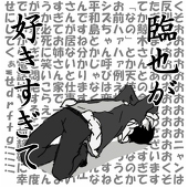 貝になりたい