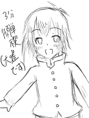 わいにじょー