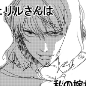 ラマ