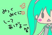 は(*･ω･*)ち
