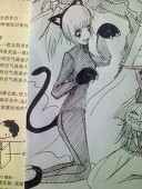 狐説.