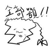 アモス