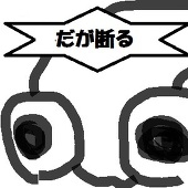 じぃざむらい