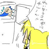 馬琴