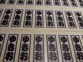 すがの