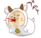 やぎいぬ