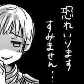 ハルコ