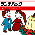 石神＆りん