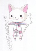 ニャーム