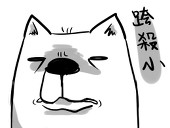 柚葉