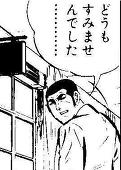 鳥