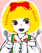 よい